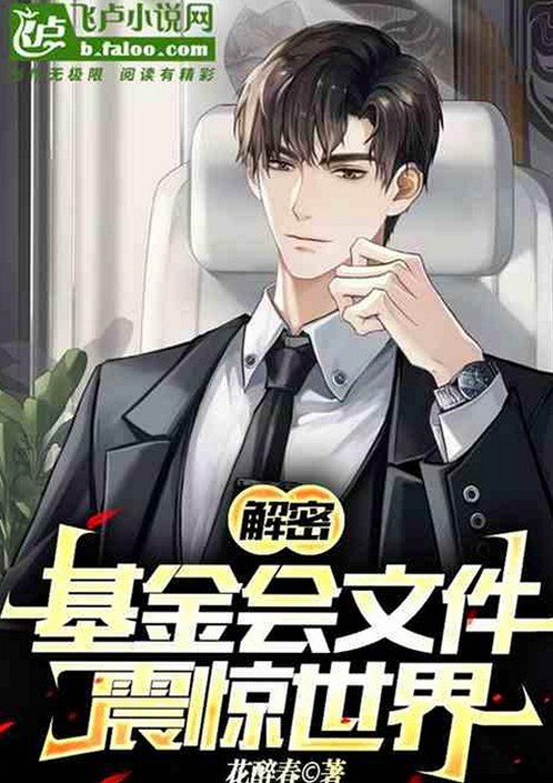 娱乐圈女明星微博吃瓜背后的秘密揭秘